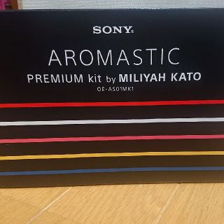 ソニー(SONY)のアロマスティック(アロマグッズ)