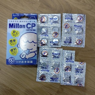 ミントン(MINTON)のMilton23錠(食器/哺乳ビン用洗剤)
