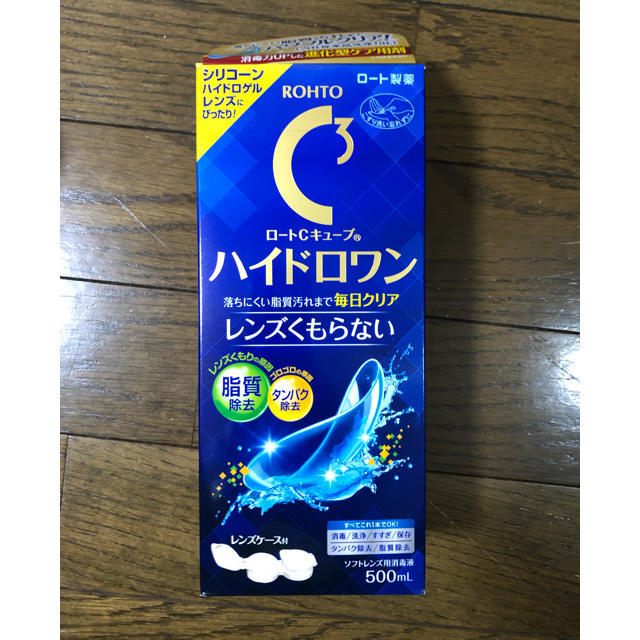 ロート製薬(ロートセイヤク)のROHTO ハイドロワン　500ml インテリア/住まい/日用品のインテリア/住まい/日用品 その他(その他)の商品写真