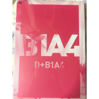 ビーワンエーフォー(B1A4)のB1A4 DVD D+ B1A4 新品未開封(K-POP/アジア)