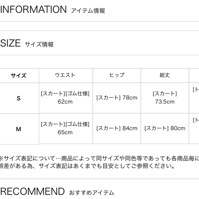 Mystrada(マイストラーダ)のマイストラーダ ドルマン配色ニットアップ レディースのレディース その他(セット/コーデ)の商品写真