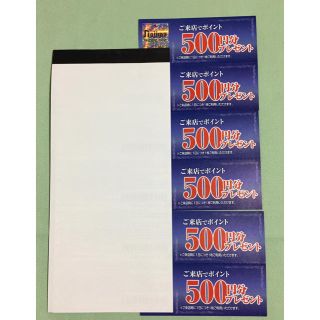 【新着6000ポイント分】ノジマ　株主優待　来店ポイント券　500円Ｐ×12枚　(ショッピング)