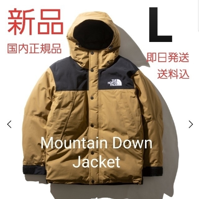即納】 THE NORTH FACE - 新品 ノースフェイス マウンテンダウン