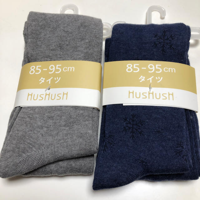 HusHush(ハッシュアッシュ)のタイツ　85から95センチ　2セット キッズ/ベビー/マタニティのこども用ファッション小物(靴下/タイツ)の商品写真