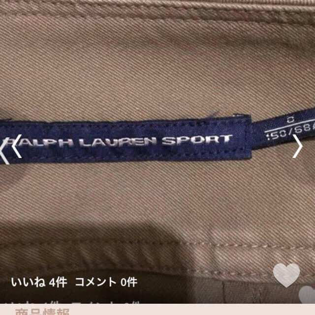 Ralph Lauren(ラルフローレン)のA.M様💕 レディースのスカート(ひざ丈スカート)の商品写真