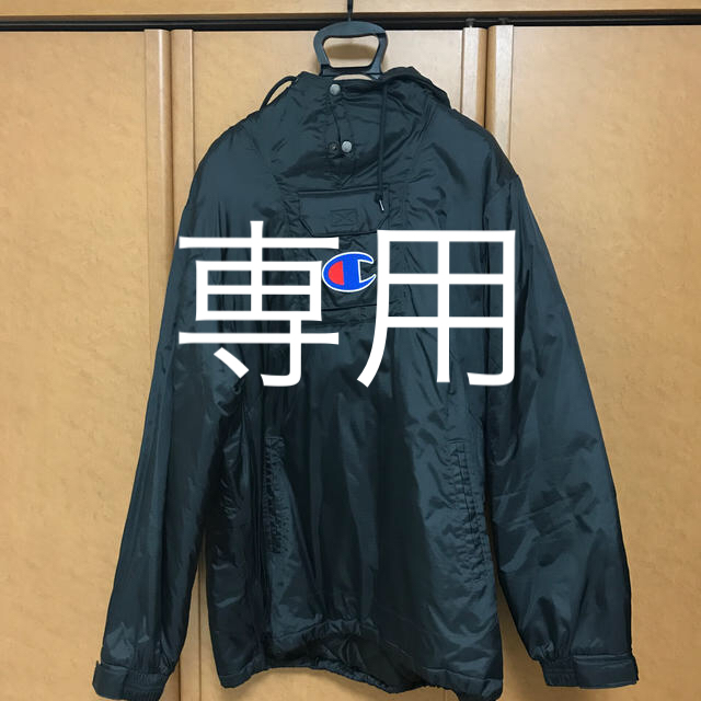 Supreme Champion Pullover parka