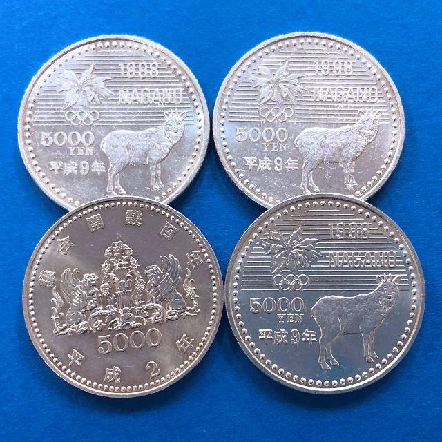 5000円銀貨 5枚