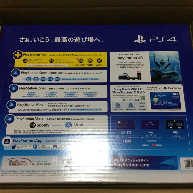 PlayStation4 CUH-2200AB01 ブラック 500GB  エンタメ/ホビーのゲームソフト/ゲーム機本体(家庭用ゲーム機本体)の商品写真