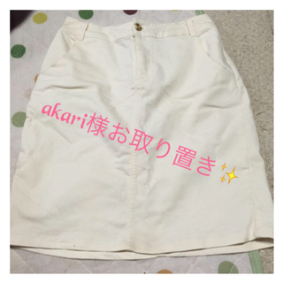 レトロガール(RETRO GIRL)の白スカート(ひざ丈スカート)
