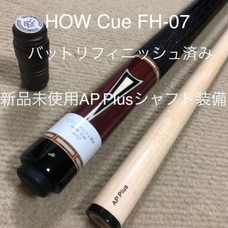 ビリヤード(イエロー/黄色系)の通販 18点(エンタメ/ホビー) | お得