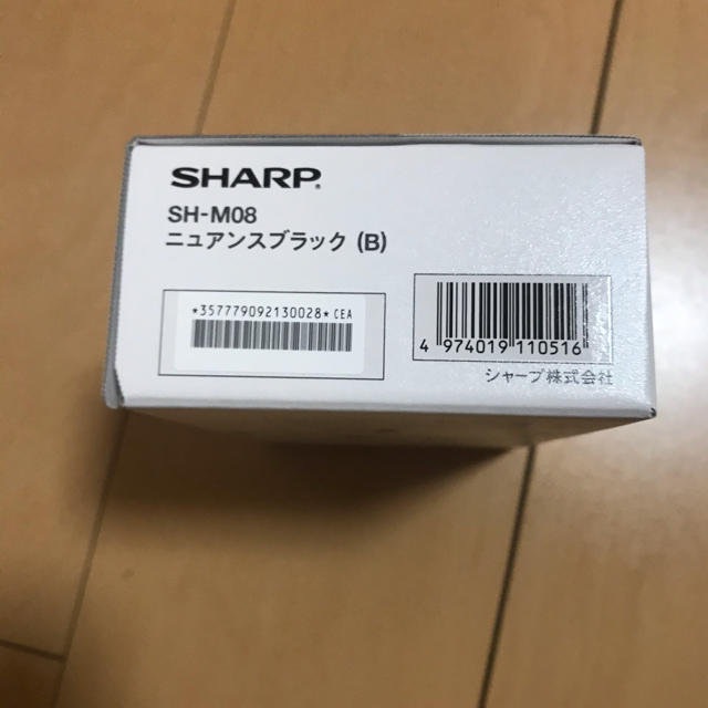 SHARP(シャープ)のAQUOS sense2 SH-M08 スマホ/家電/カメラのスマートフォン/携帯電話(スマートフォン本体)の商品写真