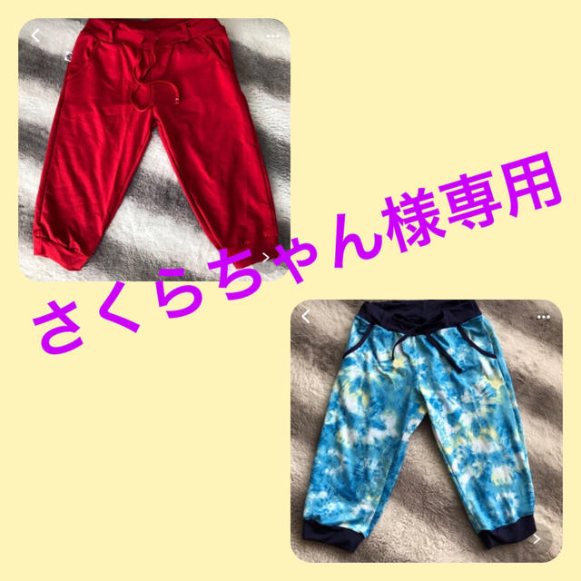 さくらちゃん様専用 スポーツ/アウトドアのトレーニング/エクササイズ(トレーニング用品)の商品写真