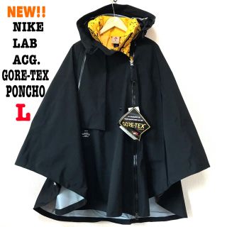 NIKE ACG  GORETEX  3-IN-1 レインポンチョ、インナー付き