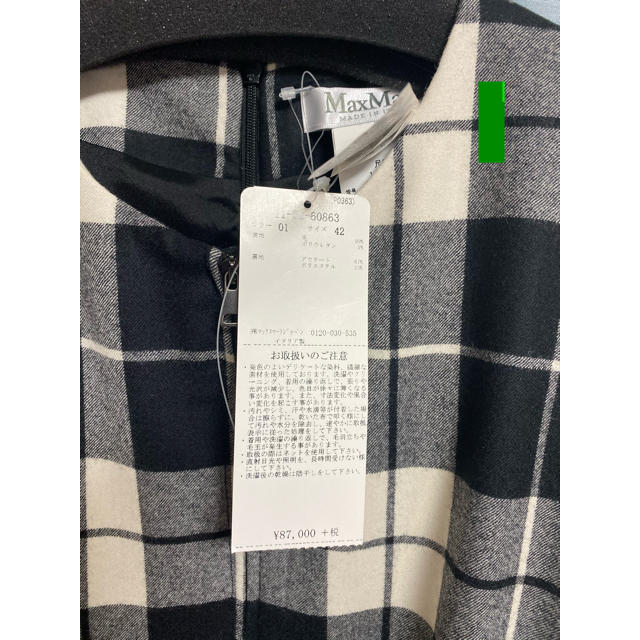 Max Mara(マックスマーラ)のMax Mara チェック ワンピース　42 レディースのワンピース(ロングワンピース/マキシワンピース)の商品写真