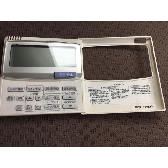 サンヨー エアコン リモコン RCS-SH80A RCSSH80A サンヨー エアコン リモコン RCS-SH80A RCSSH80A