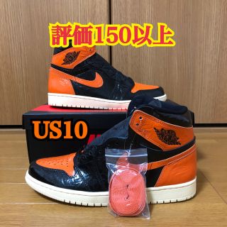 ナイキ(NIKE)のnike air jordan 1 シャタバ 3.0 US10(スニーカー)