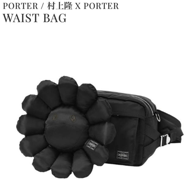 村上隆 X PORTER WAIST BAG