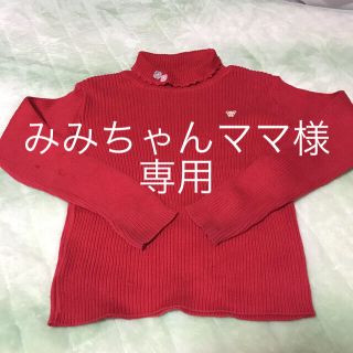 ファミリア(familiar)の専用！ファミリア120 ニット　タートルネック　赤　&  120 長袖　ボーダー(Tシャツ/カットソー)