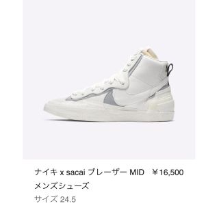 サカイ(sacai)のNIKE SACAI blazer 白 24.5cm(スニーカー)