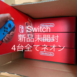 4台 nintendo switch ネオン 新品 新モデル 新型