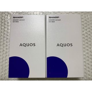 アクオス(AQUOS)のSHARP AQUOS sense2(SH-M08) SIMフリー 2台(スマートフォン本体)