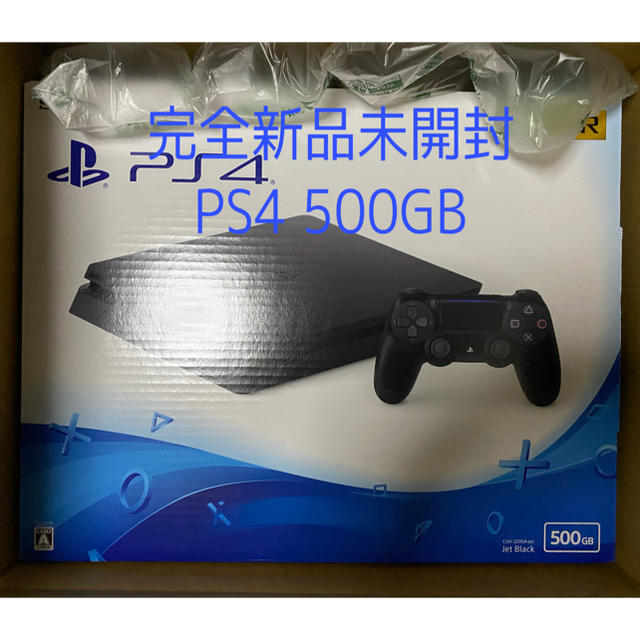 playstation4 500gb 完全新品未開封