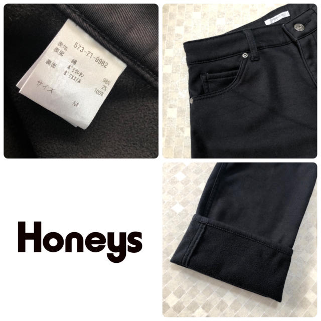 HONEYS(ハニーズ)の⭐️美品⭐️裏フリース　あったかパンツ　ブラック　Mサイズ♬ レディースのパンツ(カジュアルパンツ)の商品写真