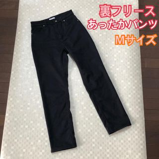 ハニーズ(HONEYS)の⭐️美品⭐️裏フリース　あったかパンツ　ブラック　Mサイズ♬(カジュアルパンツ)