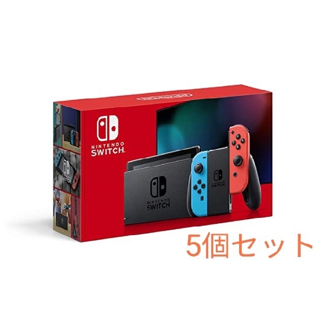 最高 Nintendo ニンテンドースイッチ - Switch Nintendo Switch 新品未 ...