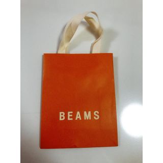 ビームス(BEAMS)のBEAMS ビームス　ショップ袋(ショップ袋)