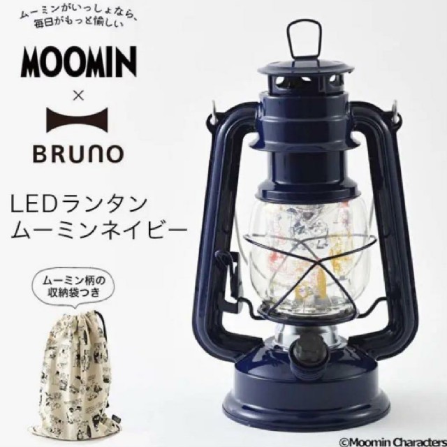 international 【新品未使用】【MOOMIN×BRUNO】ムーミン LEDランタン の通販 by  shop｜イデアインターナショナルならラクマ