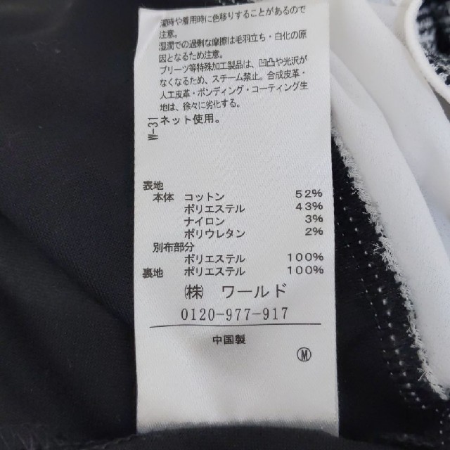 INDEX(インデックス)のブラウス レディースのトップス(シャツ/ブラウス(長袖/七分))の商品写真