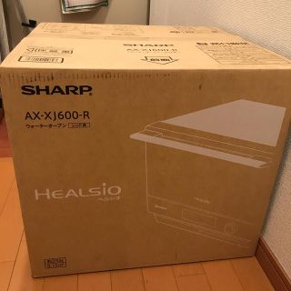 シャープ(SHARP)のシャープ　ヘルシオ　　AX-XJ600-R(電子レンジ)