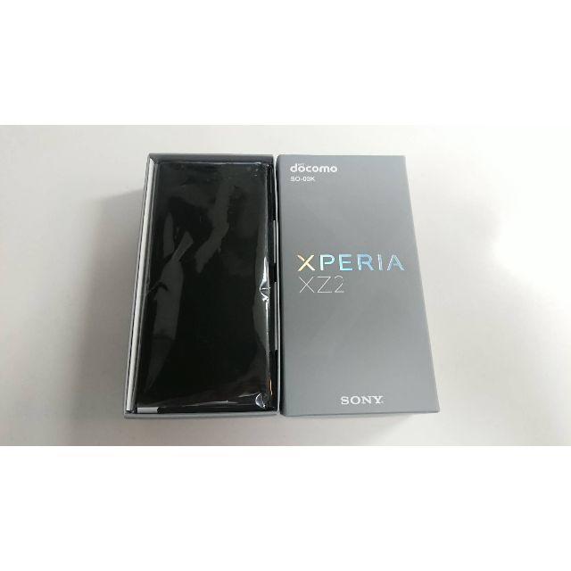 専用　docomo版Xperia XZ2 SO-03K　SIMフリー