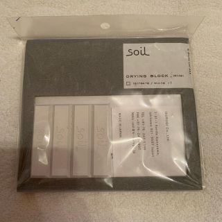 ソイル(SOIL)のsoil 珪藻土 DRYING BLOCK mini 4個(収納/キッチン雑貨)