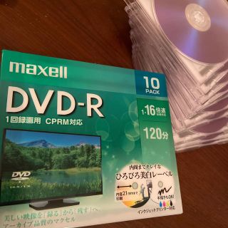 マクセル(maxell)のまゆさきさん専用！maxell DVD-R 1回録画用20枚セット(その他)