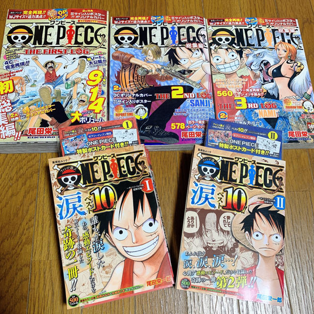 集英社(シュウエイシャ)の美品！23冊セット ONE PIECE 総集編 THE LOGシリーズ エンタメ/ホビーの漫画(全巻セット)の商品写真