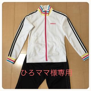 アディダス(adidas)の美品ライン可愛いadidas上下ジャージ(その他)