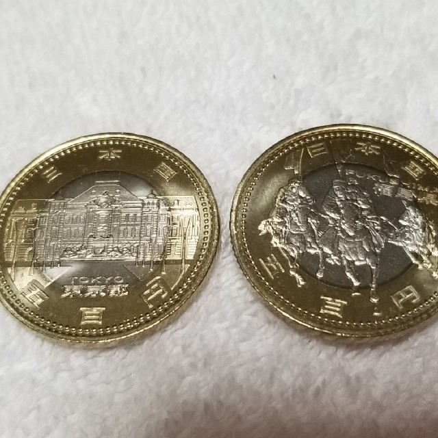 地方自治60周年記念 500円硬貨 平成28年度発行