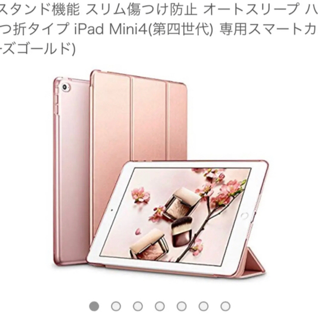 iPad セルラーモデル 32GB シルバーの通販 by みーぽん(*´︶`*)'s shop｜アイパッドならラクマ - 新品交換品❗️iPad mini4 ドコモ お得限定品