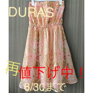 デュラス(DURAS)のデュラス エスニック ミニワンピース(ミニワンピース)