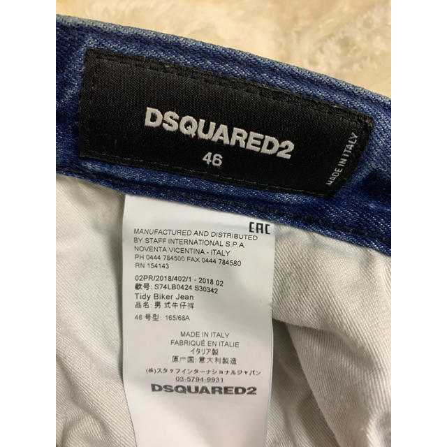 DSQUARED2(ディースクエアード)のサファリ 掲載 ディースクエアード バイカー デニム　スキニー　スケーター メンズのパンツ(デニム/ジーンズ)の商品写真