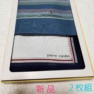 ピエールカルダン(pierre cardin)のブランドハンカチ ２枚組 新品(ハンカチ/ポケットチーフ)