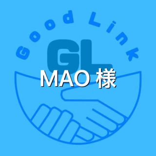 MAO様 専用です。(その他)