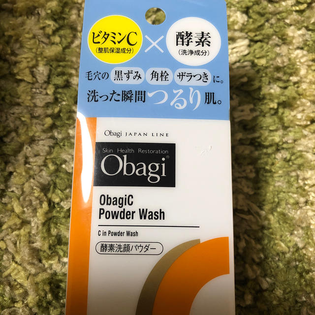 Obagi(オバジ)のオバジ酵素洗顔  10個 お試しに‼︎ コスメ/美容のスキンケア/基礎化粧品(洗顔料)の商品写真