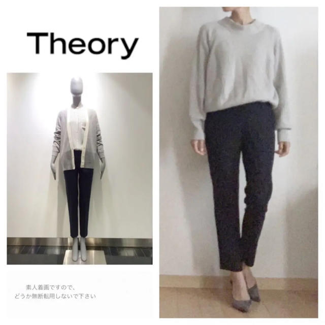 theory(セオリー)のtheory☆セオリー☆クロップド パンツ☆黒☆テーパードパンツ☆ズボン レディースのパンツ(クロップドパンツ)の商品写真