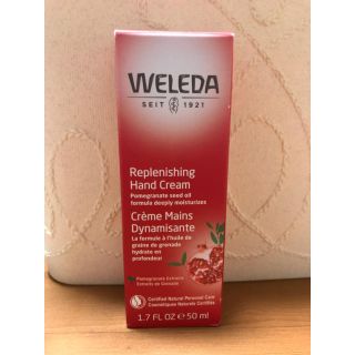 ヴェレダ(WELEDA)のWELEDA ヴェレダ ハンドクリーム ザクロ Pomegrante(ハンドクリーム)