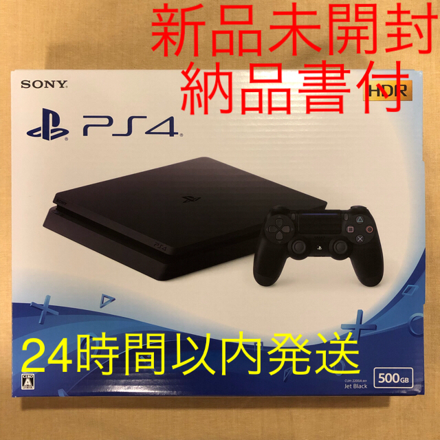 PlayStation4 ジェット・ブラック 500GB