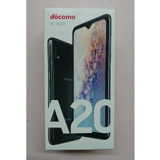 エヌティティドコモ(NTTdocomo)のGalaxy A20 SC-02M docomo ブラック 新品未使用(スマートフォン本体)