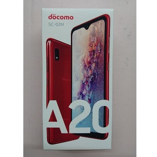 エヌティティドコモ(NTTdocomo)のGalaxy A20 SC-02M docomo レッド 新品未使用(スマートフォン本体)